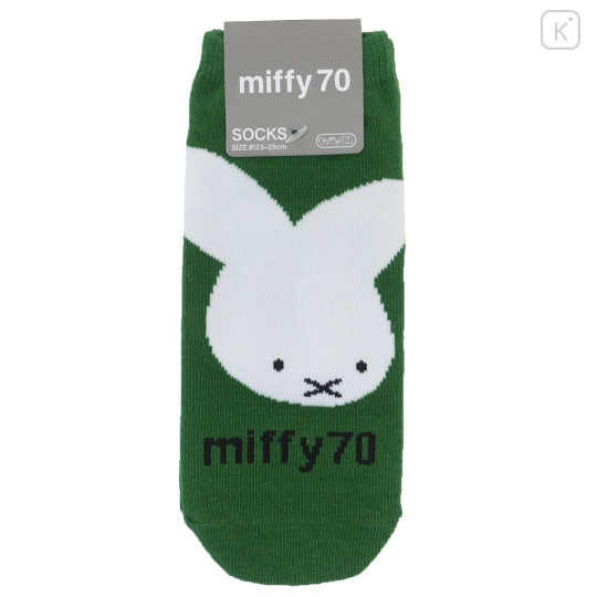Japan Miffy Socks - Miffy 70th Anniversary Dark Green - 1