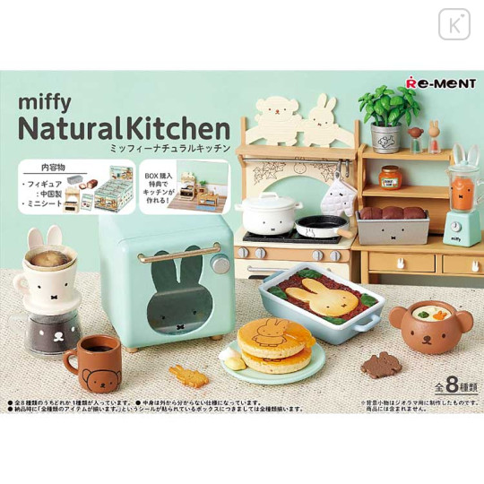 Japan Miffy Re-Ment Miniature Figure Full Set - Miffy : Natural Kitchen - 1