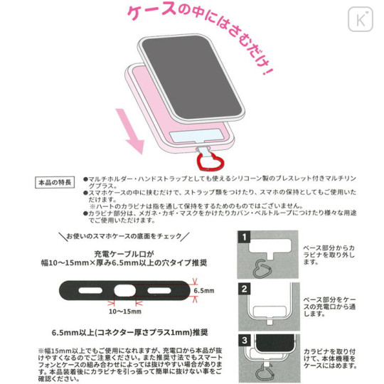 Japan Miffy Multi Ring Plus with Silicone Bracelet - Miffy : Grey - 3