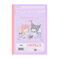 Japan Sanrio A5 Blank Notebook - My Melody 50th Anniversary & Kuromi 20th Anniversary - 2