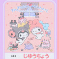 Japan Sanrio A5 Blank Notebook - My Melody 50th Anniversary & Kuromi 20th Anniversary - 4