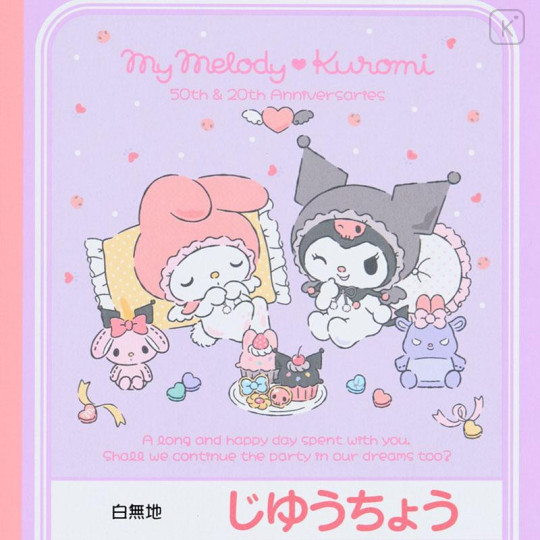 Japan Sanrio A5 Blank Notebook - My Melody 50th Anniversary & Kuromi 20th Anniversary - 5