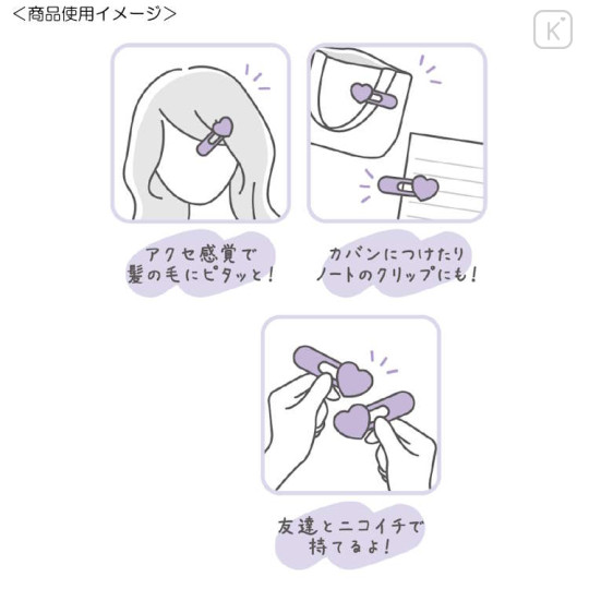 Japan Sanrio Slim Multi Mascot Hair Clip Set - Pompompurin - 2