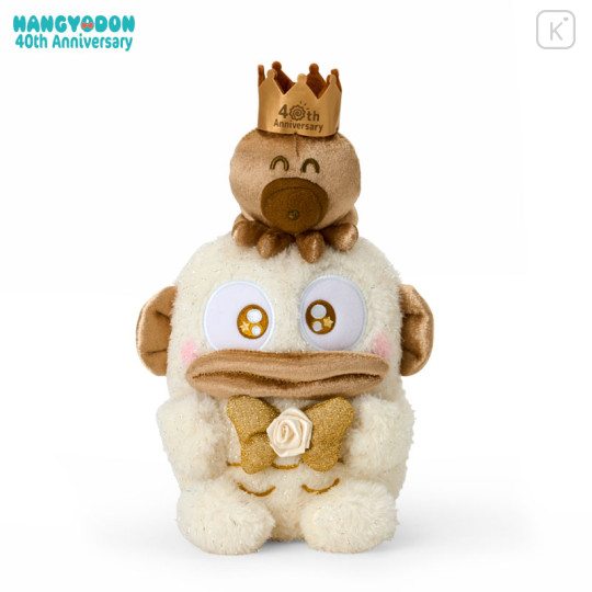 Japan Sanrio Plush Toy (S) - Hangyodon : Gold Birthday 40th Anniversary - 1