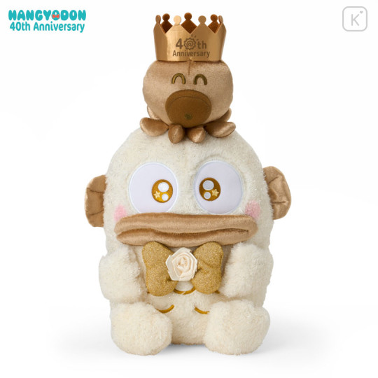 Japan Sanrio Plush Toy (M) - Hangyodon : Gold Birthday 40th Anniversary - 1
