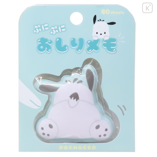 Japan Sanrio Memo Pad with Squishy Cover - Pochacco : Butt - 1