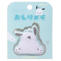 Japan Sanrio Memo Pad with Squishy Cover - Pochacco : Butt - 1