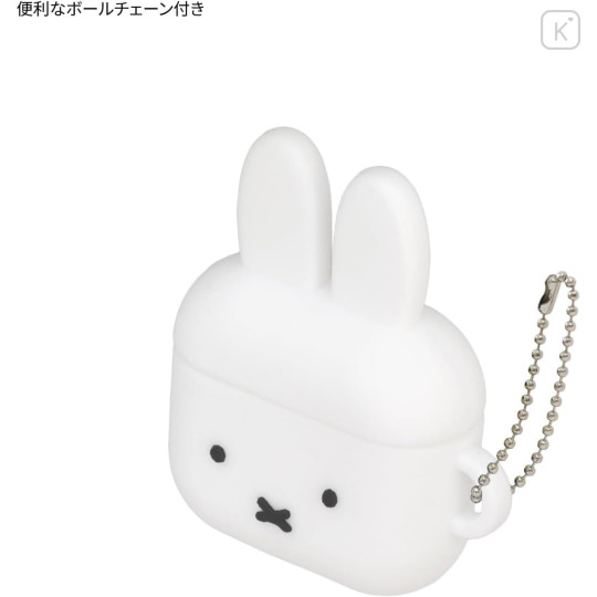 Japan Miffy AirPods 4 Silicone Case - 5