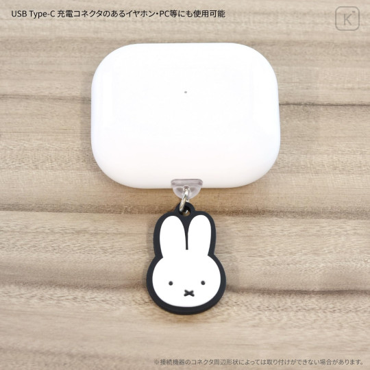 Japan Miffy USB Type-C Connector Charm - Miffy - 5