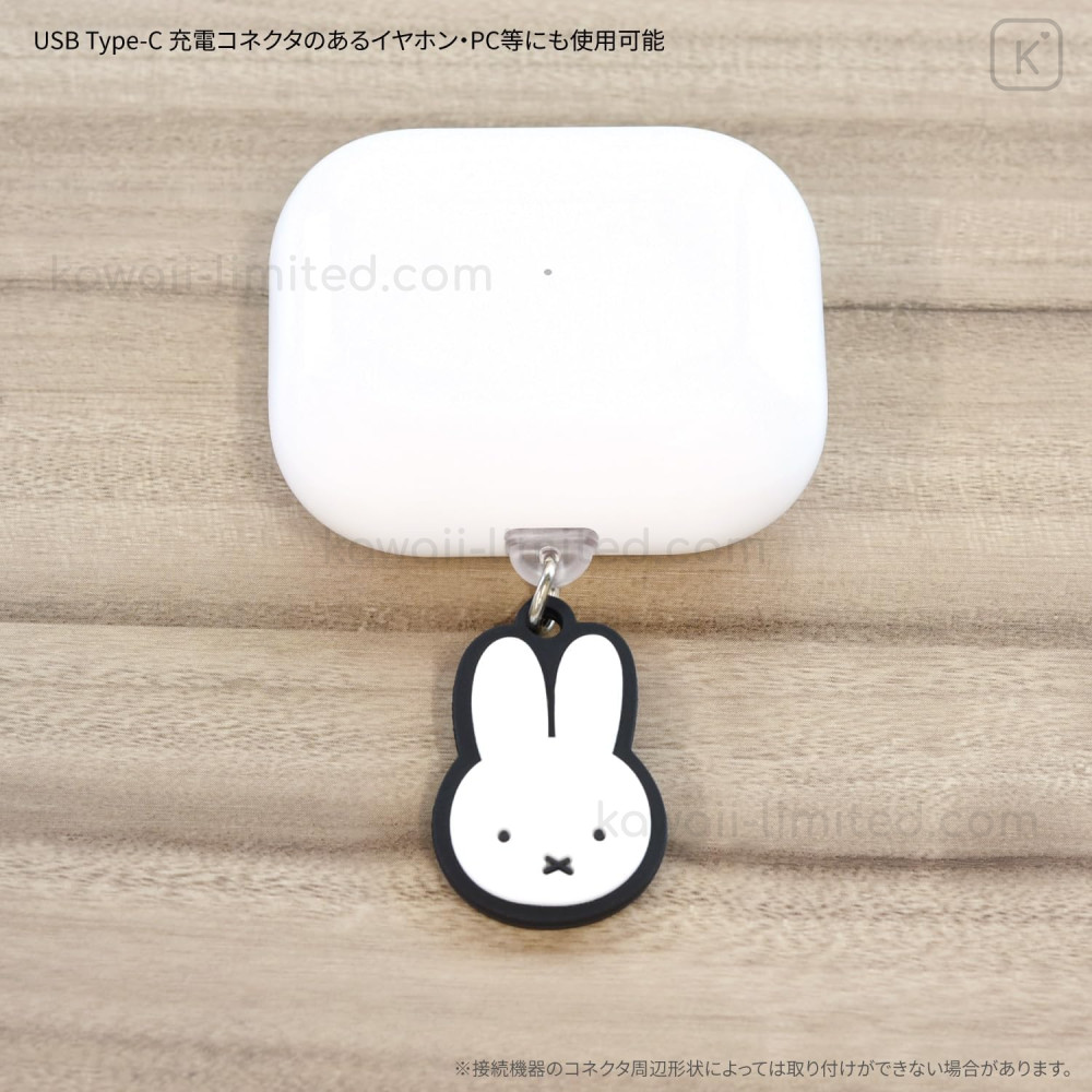 miffy様 Japan Miffy USB Type-C Connector Charm - Miffy | Kawaii Limited