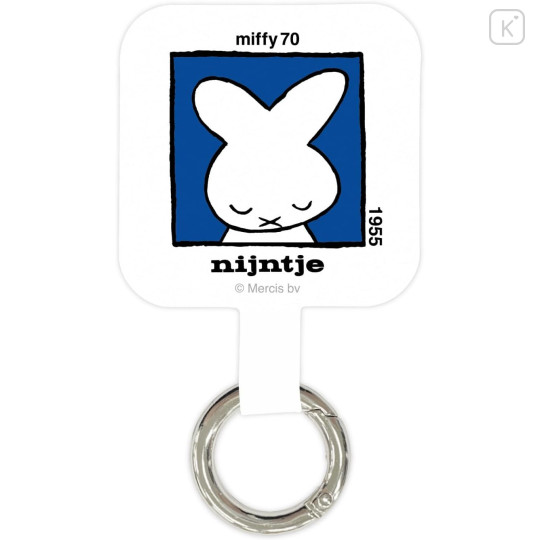Japan Miffy Multi Ring Plus - Miffy 70th Anniversary : Nijntje - 1