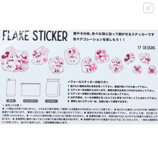 Japan Disney Big Flake Sticker Set - Mickey Mouse & Minnie Mouse : Sakura Cherry Blossom - 3