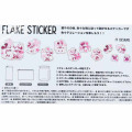 Japan Disney Big Flake Sticker Set - Mickey Mouse & Minnie Mouse : Sakura Cherry Blossom - 3