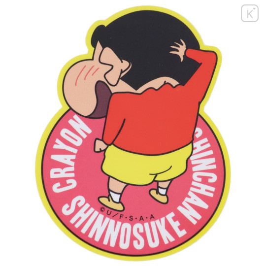 Japan Crayon Shin-chan Vinyl Sticker - Shinnosuke Nohara : Shy Happy - 1