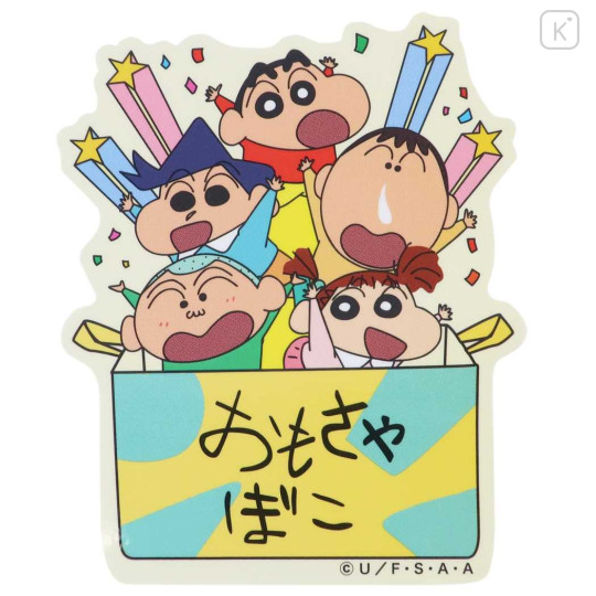 Japan Crayon Shin-chan Vinyl Sticker - Shinnosuke Nohara : Best Friends Toy Box - 1
