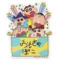 Japan Crayon Shin-chan Vinyl Sticker - Shinnosuke Nohara : Best Friends Toy Box - 1