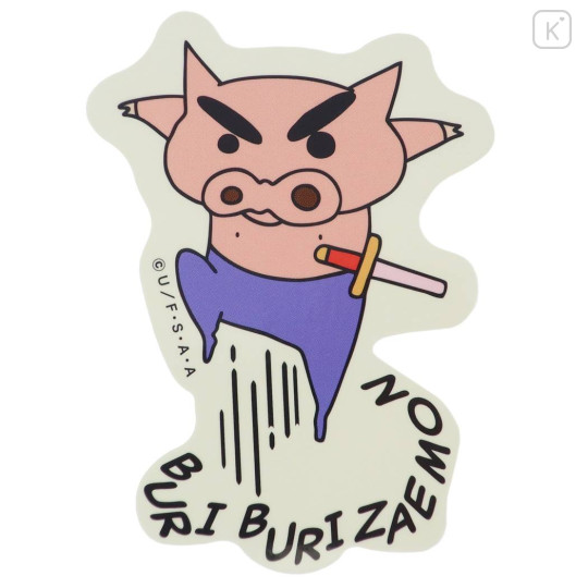 Japan Crayon Shin-chan Vinyl Sticker - Pig Jump - 1