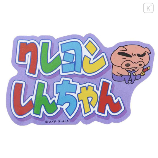 Japan Crayon Shin-chan Vinyl Sticker - Logo Pig - 1