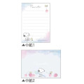 Japan Peanuts Mini Notepad - Snoopy & Woodstock : Watercolor Drink - 2