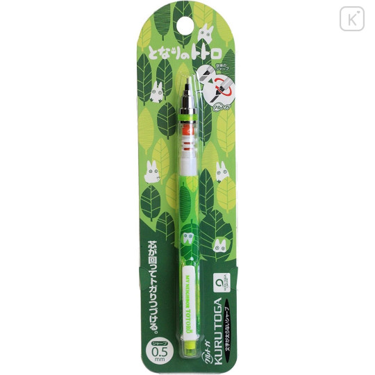 Japan Ghibli Kuru Toga Mechanical Pencil - My Neighbor Totoro : Green - 1