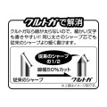 Japan Ghibli Kuru Toga Mechanical Pencil - My Neighbor Totoro : Green - 3