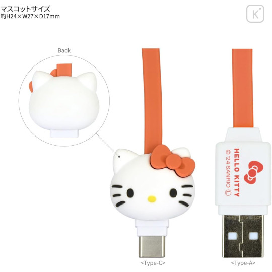 Japan Sanrio USB to Type-C Sync & Power Mascot Cable - Hello Kitty - 2