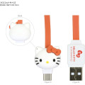 Japan Sanrio USB to Type-C Sync & Power Mascot Cable - Hello Kitty - 2