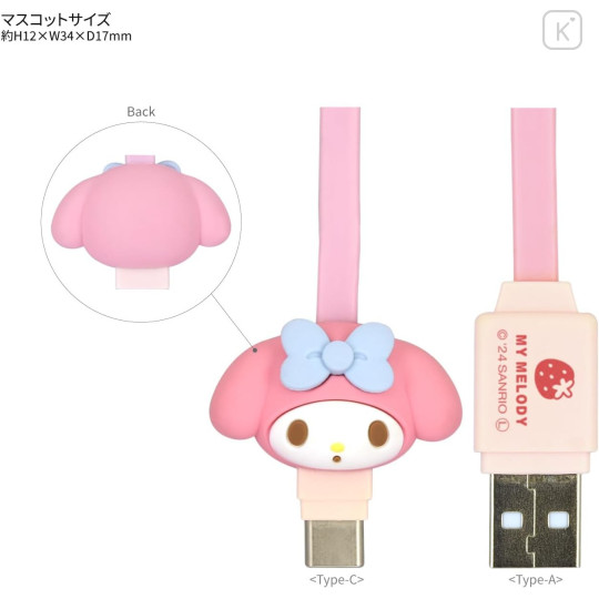 Japan Sanrio USB to Type-C Sync & Power Mascot Cable - My Melody - 2
