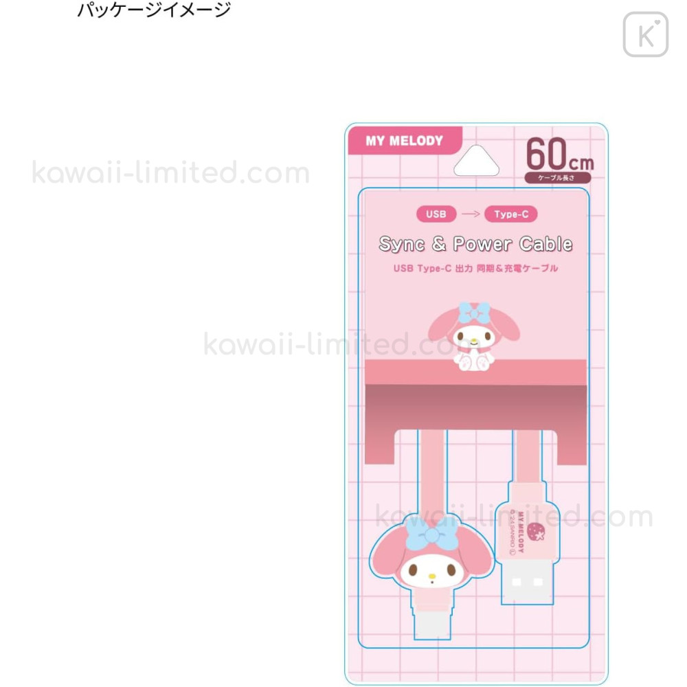 Japan Sanrio USB to Type-C Sync & Power Mascot Cable - My Melody