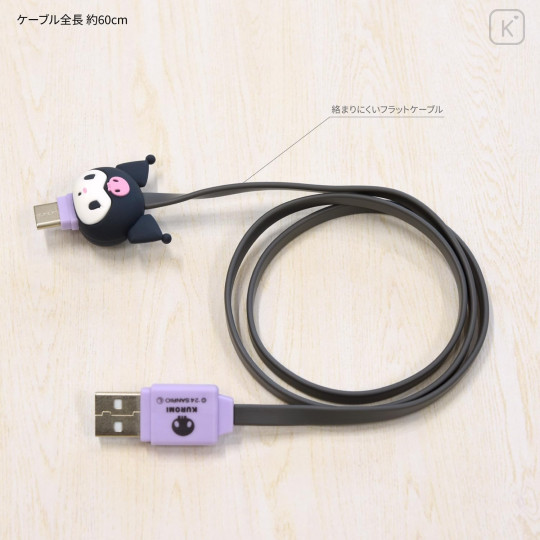Japan Sanrio USB to Type-C Sync & Power Mascot Cable - Kuromi - 3