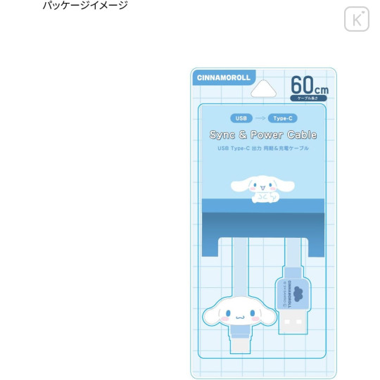 Japan Sanrio USB to Type-C Sync & Power Mascot Cable - Cinnamoroll - 6