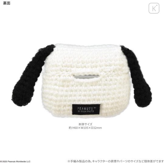 Japan Peanuts AirPods Pro 2 / Pro 1 Knitting Case - Snoopy - 2