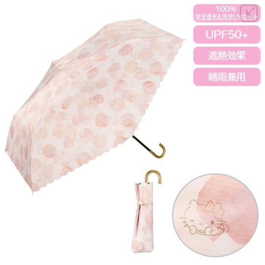 Japan Sanrio Wpc. Mini Folding Umbrella - Hello Kitty : Watercolor Motif - 1