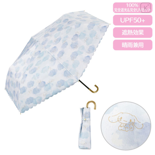 Japan Sanrio Mini Folding Umbrella - Cinnamoroll : Watercolor Motif - 1