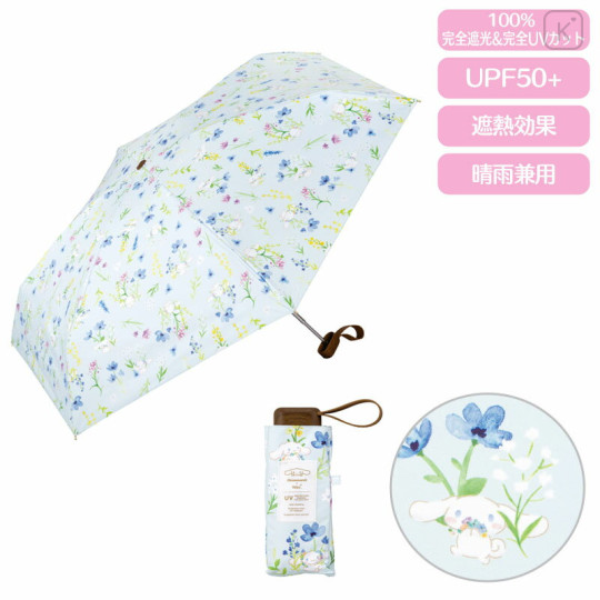 Japan Sanrio Mini Folding Umbrella - Cinnamoroll : Watercolor Flower - 1