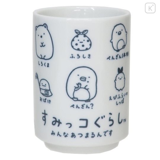 Japan San-X Japanese Tea Cup - Sumikko Gurashi : Characters Name - 1