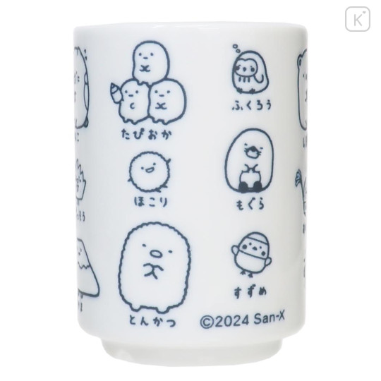 Japan San-X Japanese Tea Cup - Sumikko Gurashi : Characters Name - 3