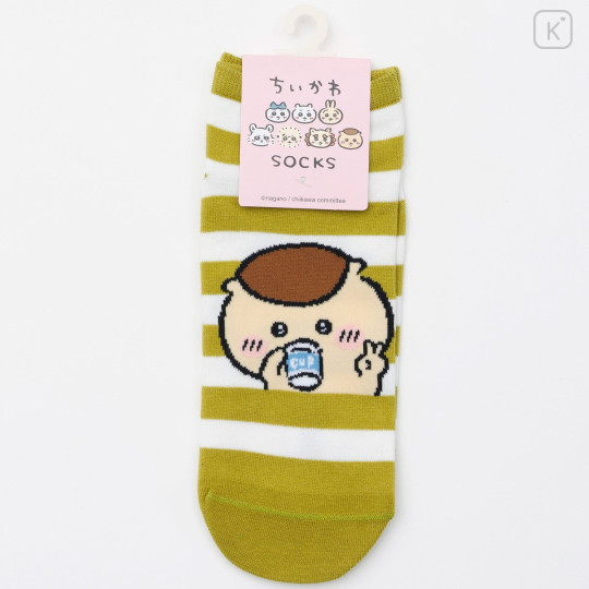 Japan Chiikawa Crew Socks - Kurimanju : Yeah Striped - 4
