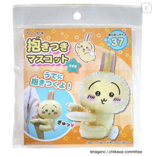 Japan Chiikawa Huggable Mascot Vinyl Party Balloon - Usagi - 3