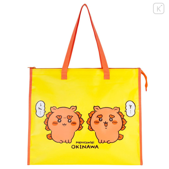 Japan Chiikawa Souvenir Laminated Woven PP Eco Shopping Bag - Shisa : Shisa Souvenir Shop Tanned Okinawa - 1