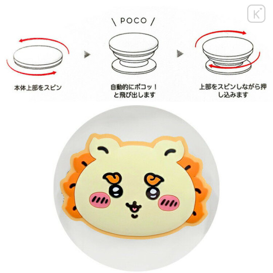 Japan Chiikawa Pocopoco Smartphone Grip - Shisa - 2