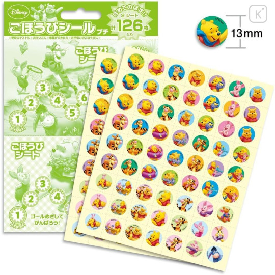 Japan Disney Petit Reward Sticker Set - Winnie the Pooh - 1