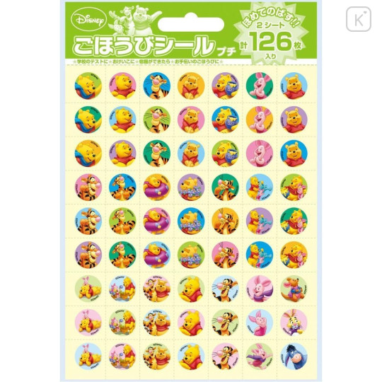 Japan Disney Petit Reward Sticker Set - Winnie the Pooh - 2