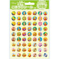 Japan Disney Petit Reward Sticker Set - Winnie the Pooh - 2
