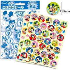 Japan Disney Reward Sticker Set - Mickey & Friends