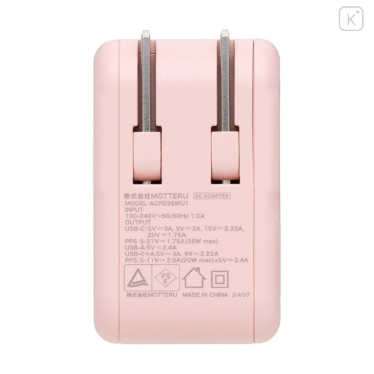Japan Chiikawa USB & USB-C Port 32W AC Adapter - Chiikawa - 6