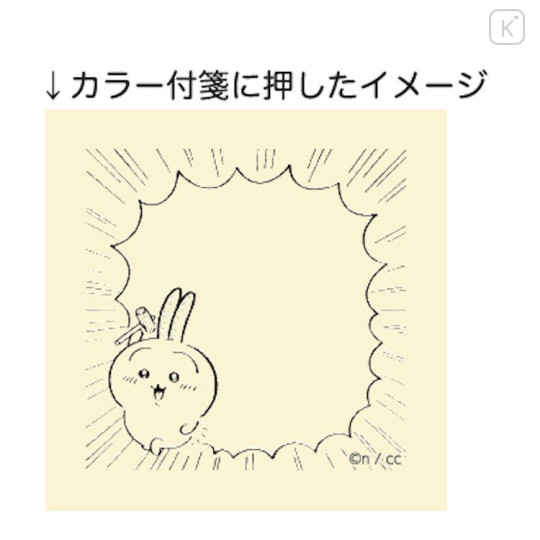 Japan Chiikawa Message Memo Stamp - Usagi : Ya Ha - 2