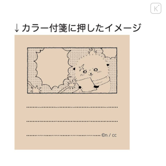 Japan Chiikawa Message Memo Stamp - Rakko : Surprised - 2