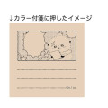 Japan Chiikawa Message Memo Stamp - Rakko : Surprised - 2