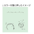 Japan Chiikawa Message Memo Stamp - Kurimanju & Shisa : Happy Dance - 2